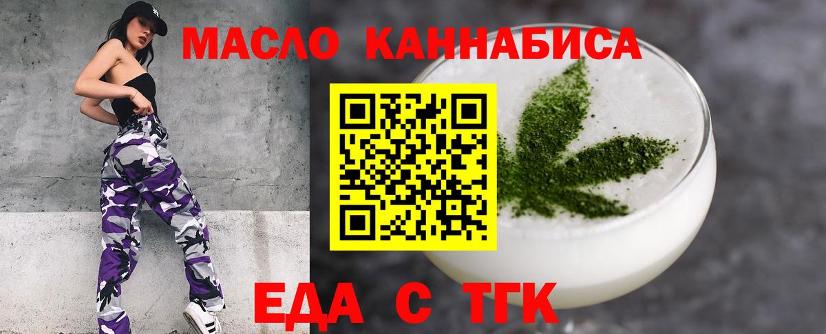 Canna-Cookies конопля Сургут