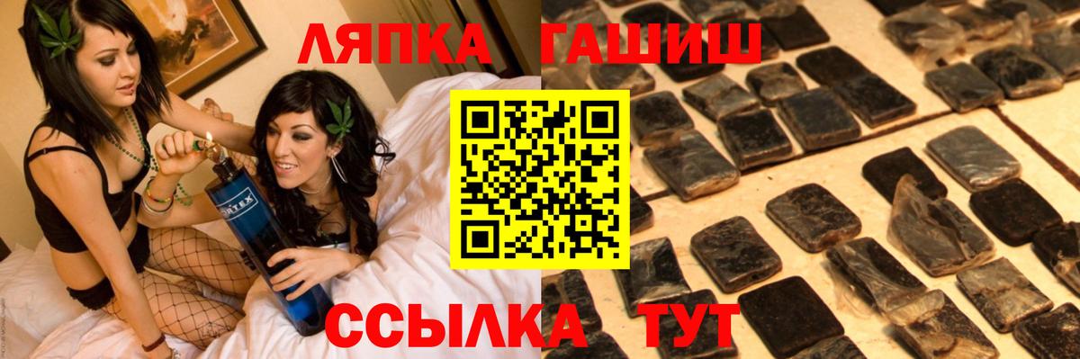 Гашиш хэш Сургут