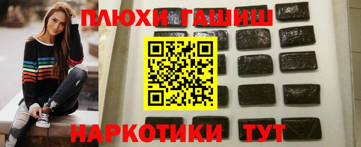 Гашиш  ГАШ ice o lator  Вход с VPN  Сургут  ГАШИШ AMNESIA HAZE 