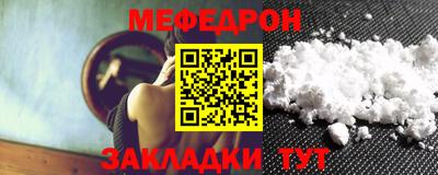 mdma Каменск-Уральский