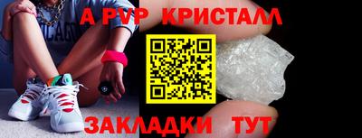 экстази Обь