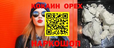 соль курить ск Новозыбков