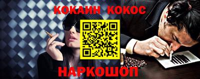 стафф Новодвинск