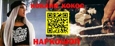 стафф Новодвинск
