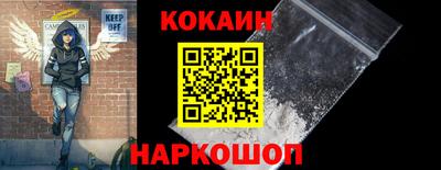 дистиллят марихуана Новокубанск
