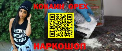 стафф Новодвинск