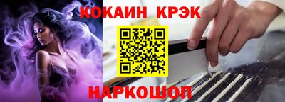 соль курить ск Новозыбков