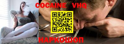 соль курить ск Новозыбков