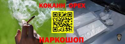 mdma Обнинск
