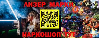 соль курить ск Новозыбков