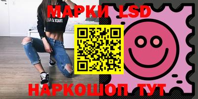 соль курить ск Новозыбков