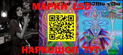 дистиллят марихуана Новокубанск