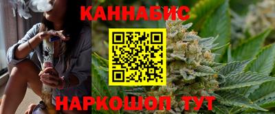 дистиллят марихуана Новокубанск