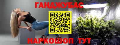 дистиллят марихуана Новокубанск