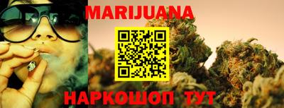 дистиллят марихуана Новокубанск