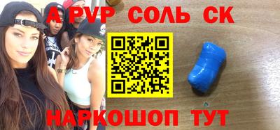 соль курить ск Новозыбков
