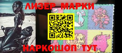стафф Новодвинск