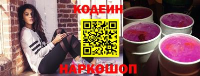 экстази Обь