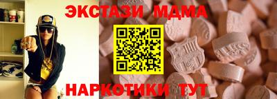 дистиллят марихуана Новокубанск
