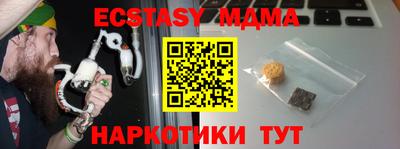 соль курить ск Новозыбков