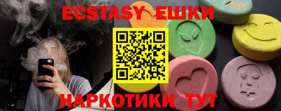 стафф Новодвинск