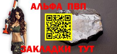 соль курить ск Новозыбков