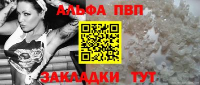 меф VHQ Каменск-Шахтинский