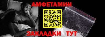 экстази Обь