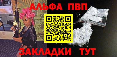 mdma Обнинск