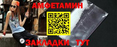соль курить ск Новозыбков