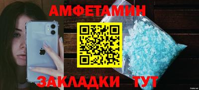 соль курить ск Новозыбков