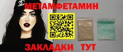 дистиллят марихуана Новокубанск