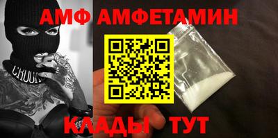 стафф Новодвинск