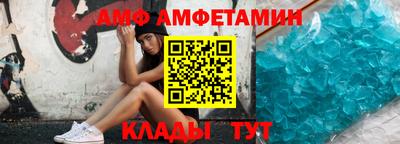 соль курить ск Новозыбков