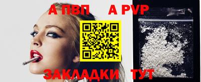 a pvp Нягань
