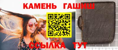 соль курить ск Новозыбков