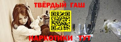 соль курить ск Новозыбков