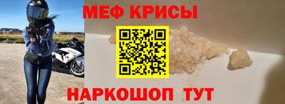 дистиллят марихуана Новокубанск