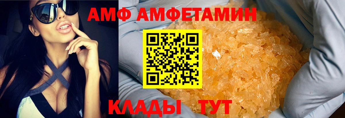 Первитин винт  Первитин  Первитин винт  Сургут  Вход с VPN 
