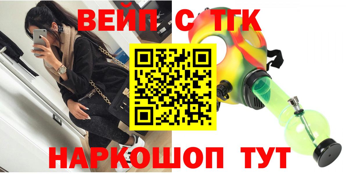 Дистиллят ТГК Wax Сургут