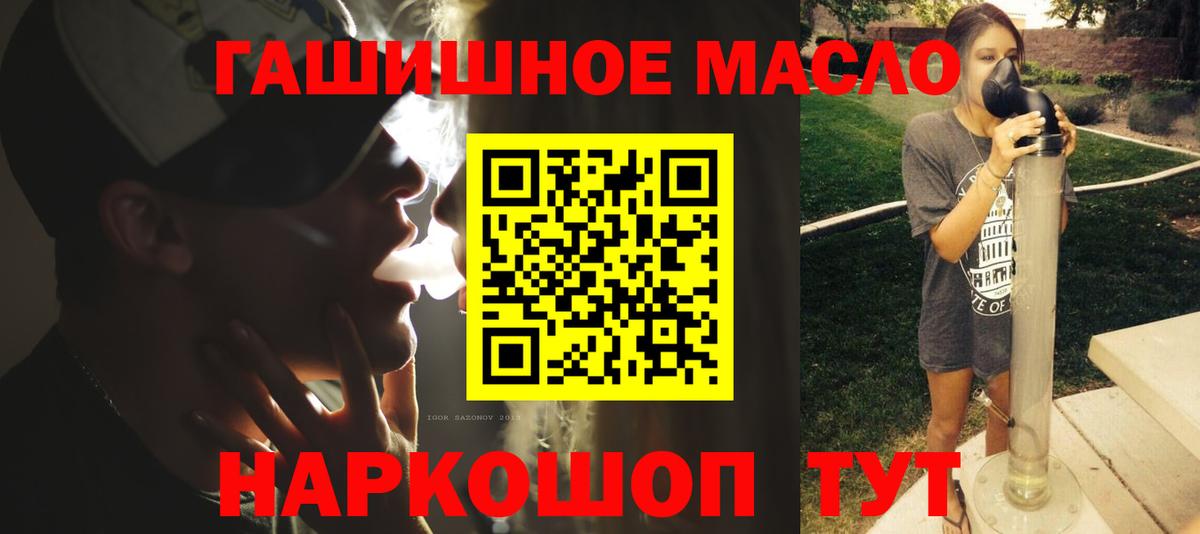 закладка  ТГК вейп  Вход с VPN  Сургут  ТГК вейп с тгк 